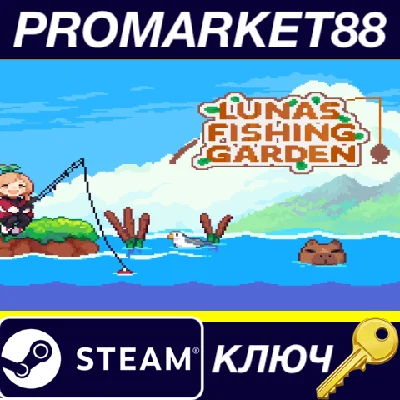⭐ Luna´s Fishing Garden Steam Key 🔑 GLOBAL