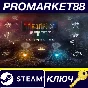 ⭐ Tetris Effect: Connected Steam Key 🔑 GLOBAL