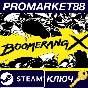 ⭐ Boomerang X Steam Key 🔑 GLOBAL