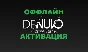 MONSTER HUNTER WILDS PREMIUM DELUXE EDITION | ВСЕ DLС
