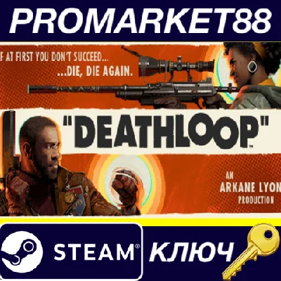 ⭐ Deathloop RU Steam КЛЮЧ 🔑 РОССИЯ
