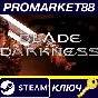 ⭐ Blade of Darkness Steam Key 🔑 GLOBAL