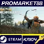 ⭐ theHunter: Call of the Wild - Weapon Pack 1 DLC Steam