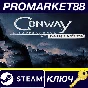 ⭐ Conway: Disappearance at Dahlia View Steam Key 🔑GLOB