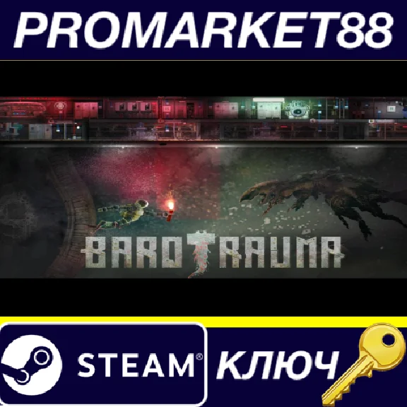 ⭐ Barotrauma US Steam КЛЮЧ 🔑 США
