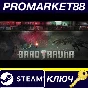 ⭐ Barotrauma US Steam КЛЮЧ 🔑 США