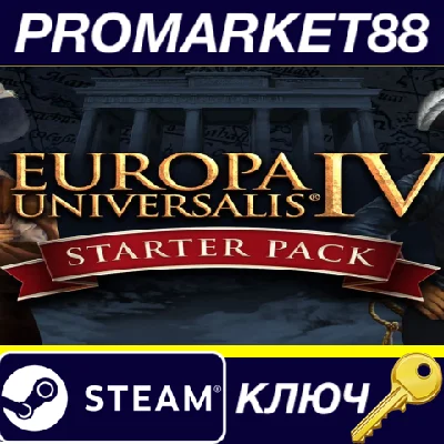 ⭐ Europa Universalis IV: Starter Pack Steam Key 🔑EU+US