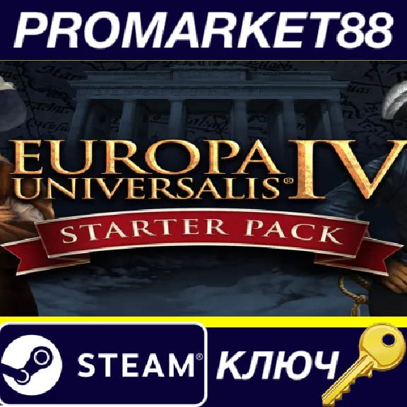 ⭐ Europa Universalis IV: Starter Pack Steam Key 🔑EU+US