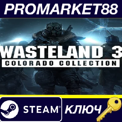 ⭐ Wasteland 3 Colorado Collection PC Steam Key 🔑GLOBAL