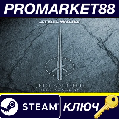 ⭐ Star Wars Jedi Knight: Jedi Academy Steam Key 🔑EUROP