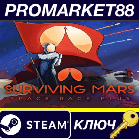 ⭐ Surviving Mars - Space Race Plus DLC EU Steam Key