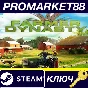 ⭐ Farmer´s Dynasty EU Steam Key 🔑 EUROPE
