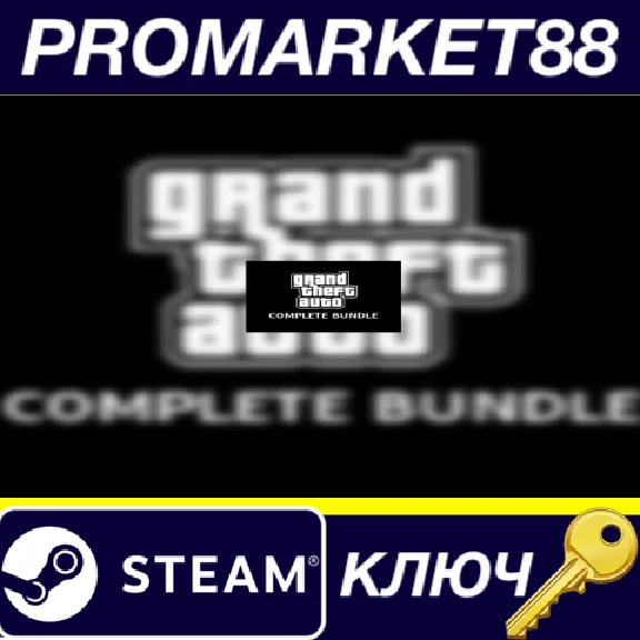 ⭐ Grand Theft Auto Complete Bundle (including GTA 1 & 2
