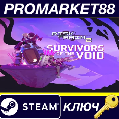 ⭐ Risk of Rain 2 + Survivors of the Void DLC Steam Key