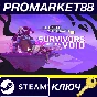 ⭐ Risk of Rain 2 + Survivors of the Void DLC Steam Key