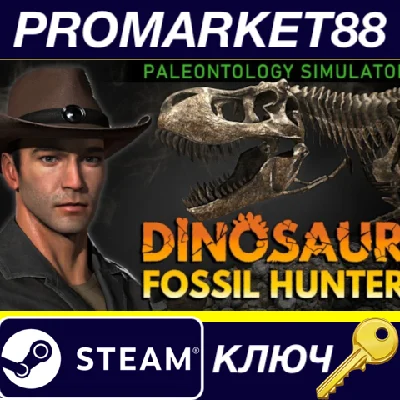 ⭐ Dinosaur Fossil Hunter Steam Key 🔑 GLOBAL