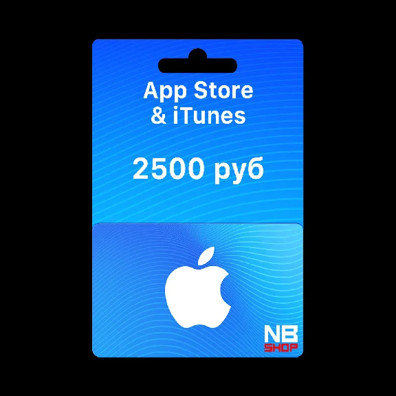 ❇️ Карта пополнения Apple iTunes 2500 руб. (RU)
