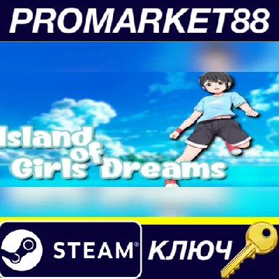 ⭐ Island of Girls Dreams Steam КЛЮЧ 🔑 GLOBAL