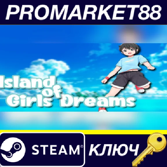 ⭐ Island of Girls Dreams Steam КЛЮЧ 🔑 GLOBAL