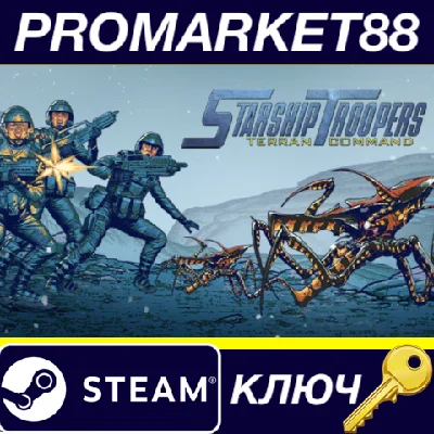 ⭐ Starship Troopers: Terran Command EU PC Steam Key 🔑E