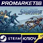 ⭐ Starship Troopers: Terran Command EU PC Steam Key 🔑E