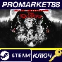 ⭐The Quarry Deluxe Edition Steam КЛЮЧ 🔑ЕВРОПА