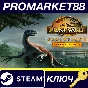 ⭐ Jurassic World Evolution 2 - Dominion Biosyn DLC EN L