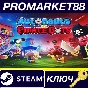 ⭐ Autonauts vs Piratebots Steam КЛЮЧ 🔑 GLOBAL