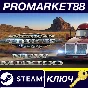 ⭐ American Truck Simulator - New Mexico DLC EU Steam КЛ