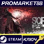 ⭐ SCP: Secret Files Steam КЛЮЧ 🔑 GLOBAL