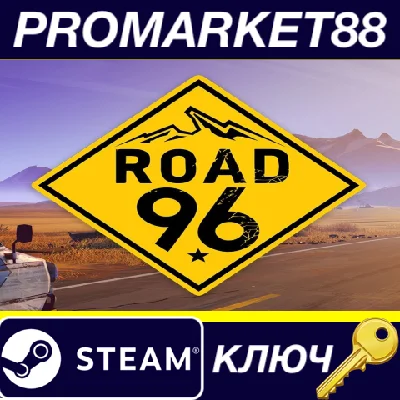 ⭐ Road 96 Steam КЛЮЧ 🔑 ЕВРОПА