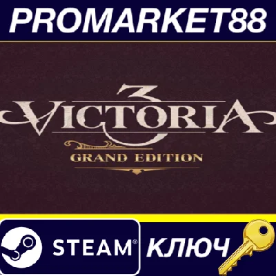 ⭐ Victoria III Grand Edition Steam Key 🔑GLOBAL