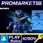 ⭐ Fortnite - Cobalt Star Pack DLC EU PS4/PS5 Key 🔑EURO