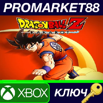 ⭐ DRAGON BALL Z: Kakarot US XBOX One Key 🔑USA