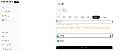 💯🔺DeepSeek API Долейте Баланс No VAT TAX | r1 | v3✅