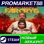 ✅ Far Cry 6 Deluxe Edition Steam Account +MAIL🟢