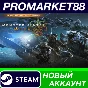 ✅ Monster Hunter Wilds Premium Deluxe Edition Steam АКК