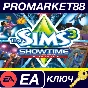 ⭐ The Sims 3 - Showtime Limited Edition EA App КЛЮЧ