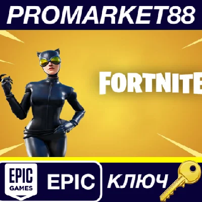 ⭐ Fortnite - Catwoman’s Grappling Claw Pickaxe DLC EU E