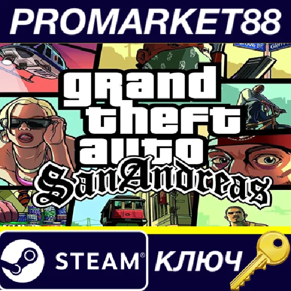 ⭐ Grand Theft Auto: San Andreas EU Steam Key 🔑EUROPE