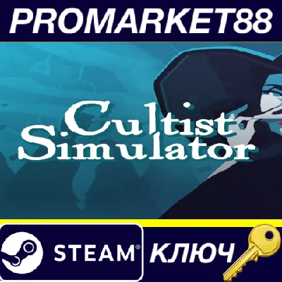 ⭐ Cultist Simulator Steam КЛЮЧ 🔑 GLOBAL