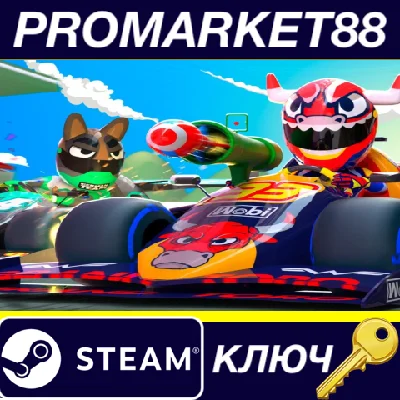 ⭐ Touring Karts Steam КЛЮЧ 🔑 GLOBAL