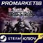 ⭐ Dissidia Final Fantasy NT PC Steam Key 🔑GLOBAL