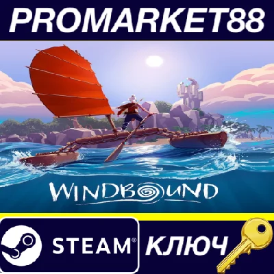 ⭐ Windbound PC Steam Key 🔑 GLOBAL