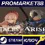 ⭐ Tales of Arise RU/CIS Steam Key 🔑 RU+CIS