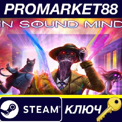 ⭐ In Sound Mind Steam КЛЮЧ 🔑 GLOBAL