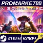 ⭐ In Sound Mind Steam КЛЮЧ 🔑 GLOBAL