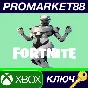 ⭐ Fortnite Eon Skin + 500 V-Bucks XBOX ONE Key 🔑GLOBAL