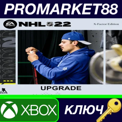 ⭐ NHL 22 - X-Factor Edition Upgrade DLC XBOX One / Xbox