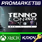 ⭐ Warframe - TennoCon 2023 Digital Pack DLC AR XBOX One